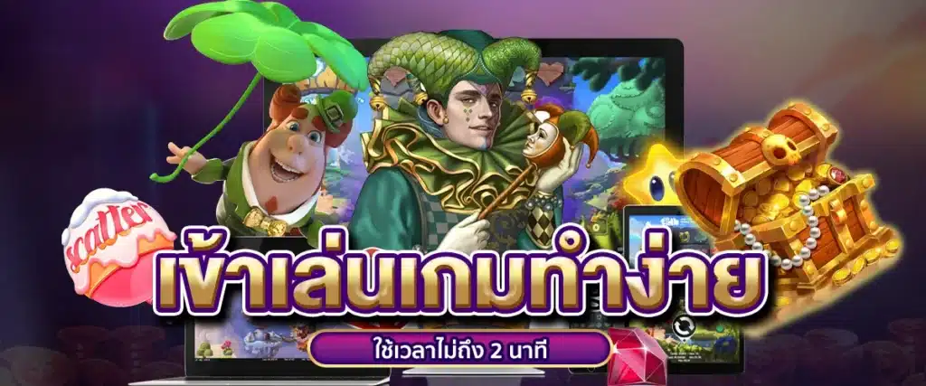 w69 register เข้าเล่นเกมทำง่าย ใช้เวลาไม่ถึง 2 นาที